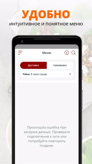 Скриншот 2/2