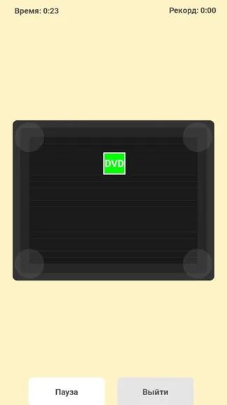 Скриншот 3/3