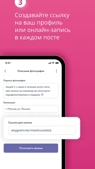 Скриншот 1/6