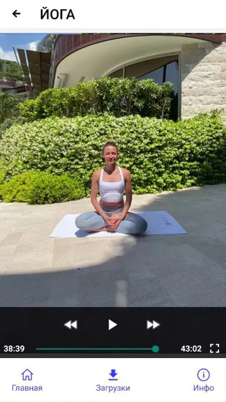 Скриншот 4/4