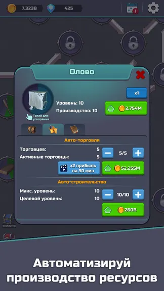 Скриншот 3/4