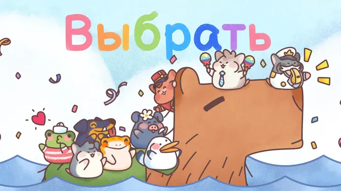 Скриншот 2/8