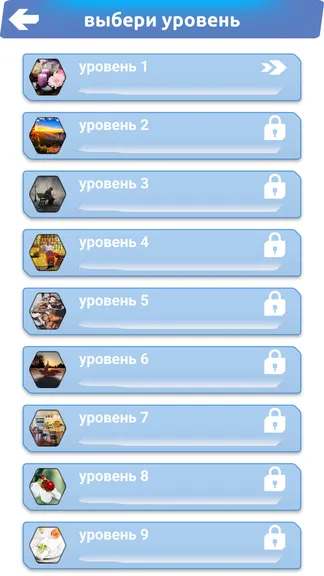 Скриншот 2/6