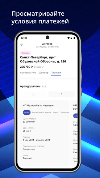 Скриншот 5/6