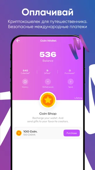 Скриншот 6/6