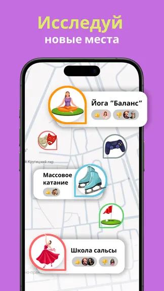 Скриншот 5/6