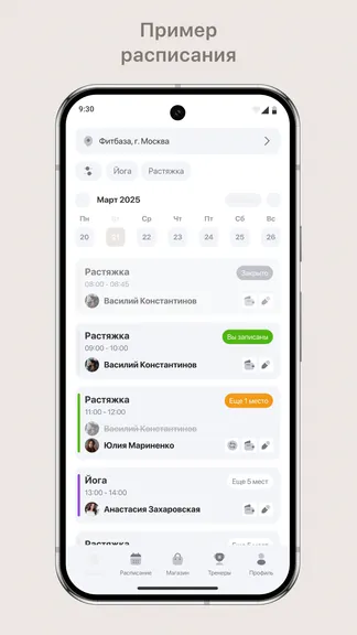 Скриншот 1/3