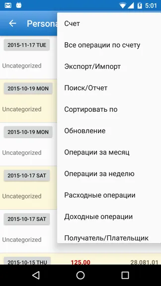 Скриншот 3/8