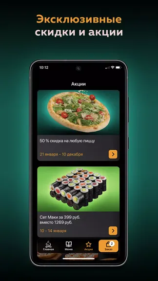 Скриншот 5/5