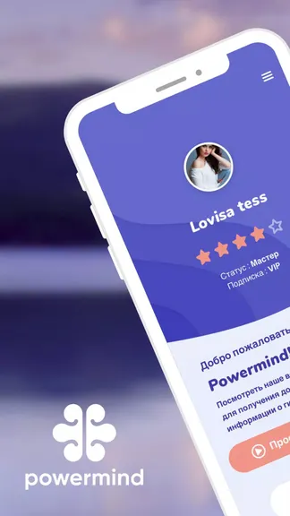 Скриншот 1/5