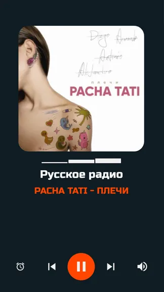 Скриншот 8/10
