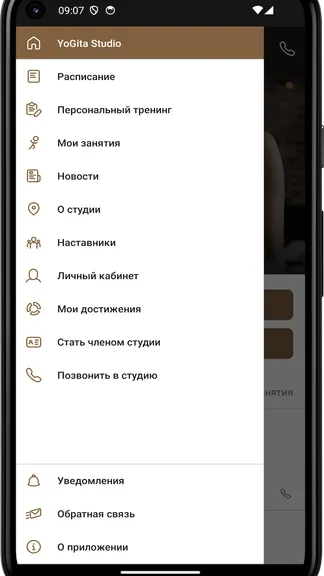 Скриншот 2/4