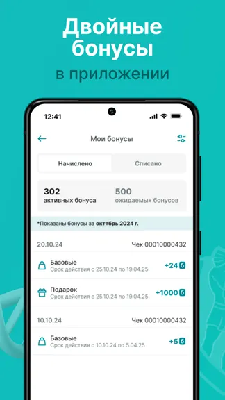 Скриншот 4/6