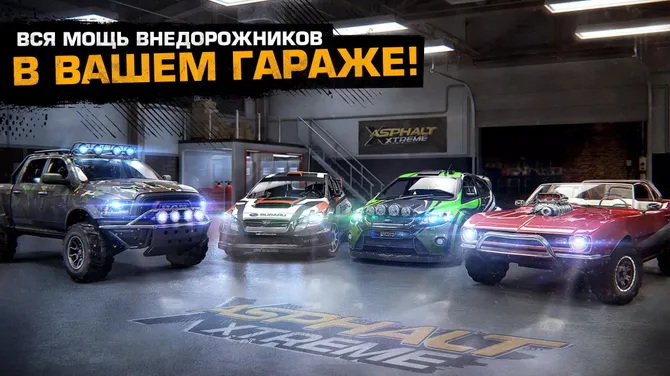 Скриншот 3/6