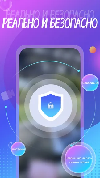 Скриншот 5/5