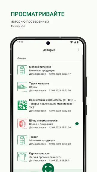 Скриншот 5/6