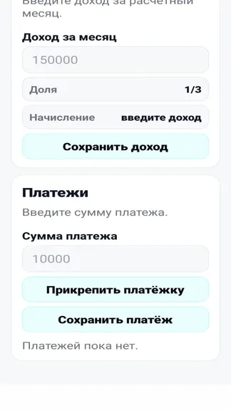 Скриншот 4/10