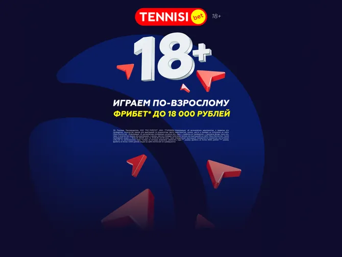 Обложка события Играем по-взрослому