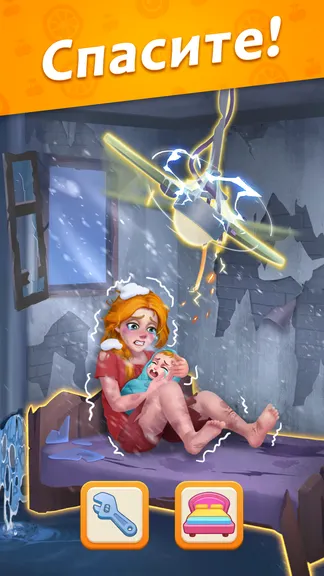 Скриншот 2/5