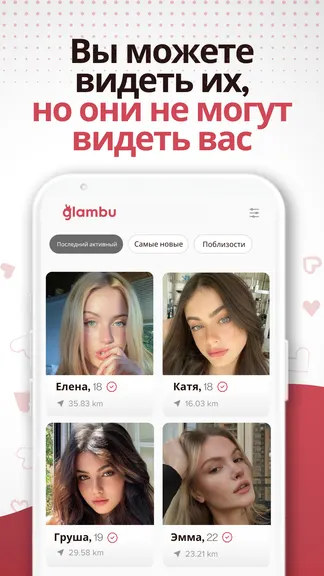 Скриншот 3/6
