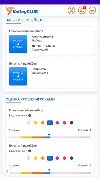 Скриншот 2/7