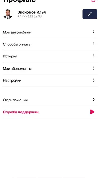 Скриншот 4/4