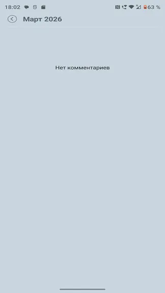 Скриншот 4/7