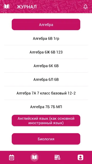 Скриншот 3/5