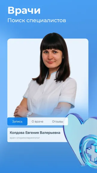 Скриншот 2/4