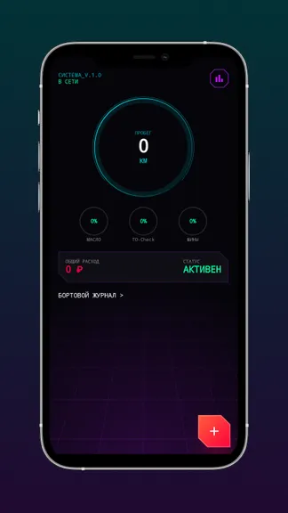 Скриншот 7/7