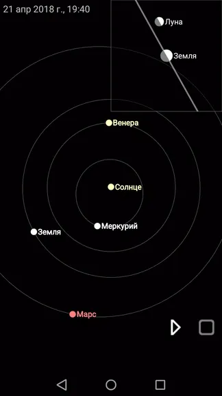 Скриншот 2/3