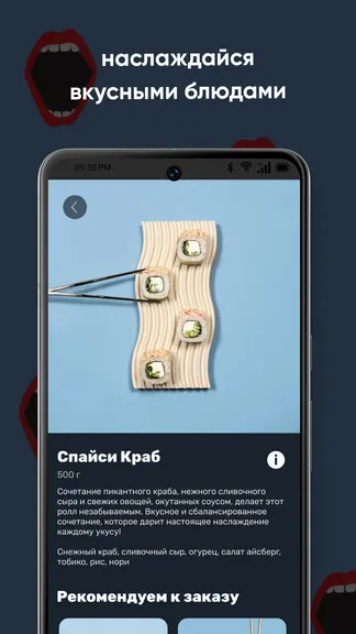 Скриншот 4/5
