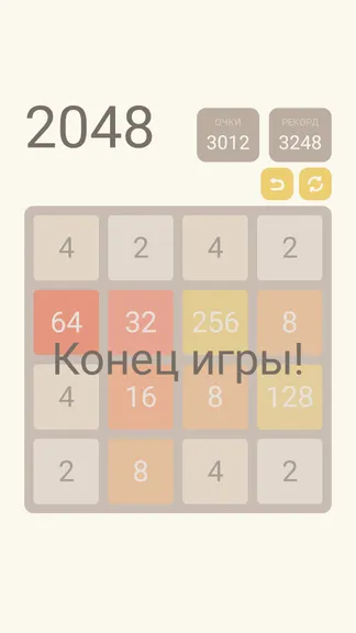 Скриншот 3/4