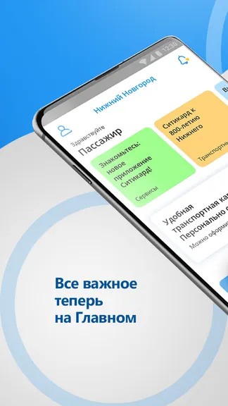 Скриншот 2/5