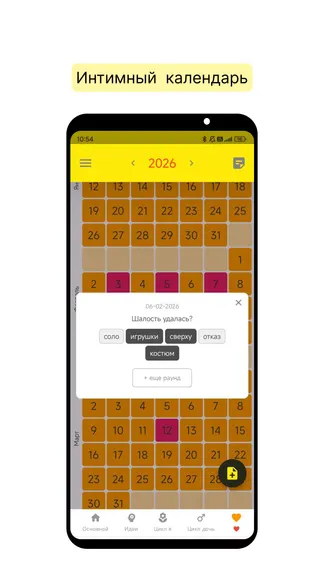 Скриншот 7/8