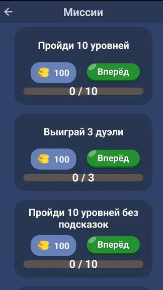 Скриншот 2/3