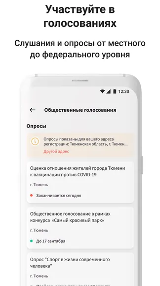 Скриншот 4/5