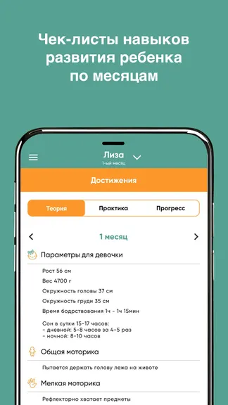 Скриншот 4/4