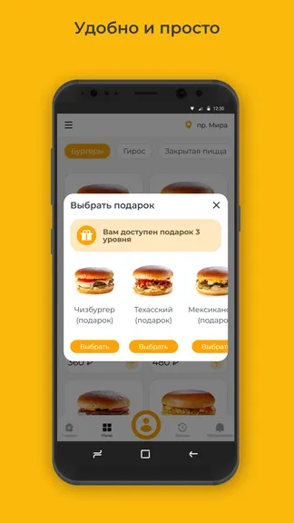 Скриншот 3/3