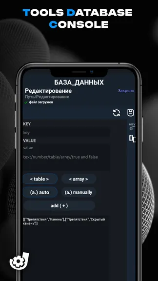 Скриншот 3/5