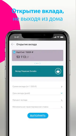 Скриншот 5/5