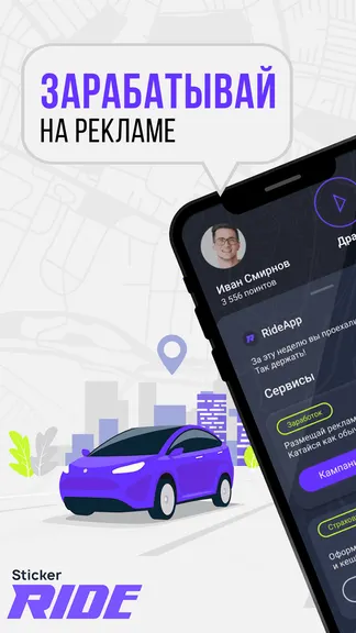 Скриншот 1/6