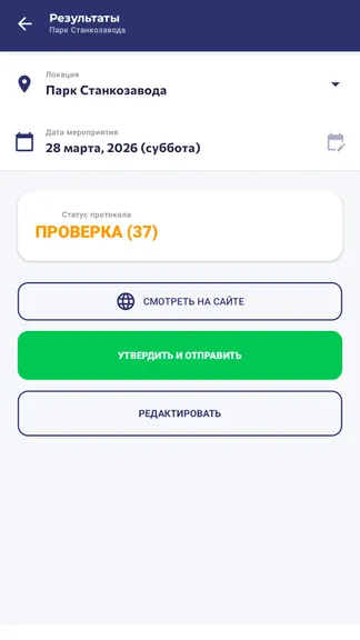 Скриншот 8/10