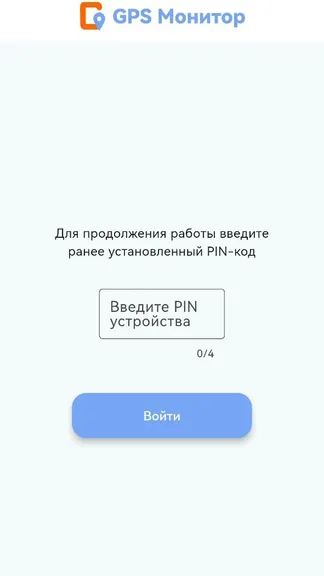 Скриншот 1/2