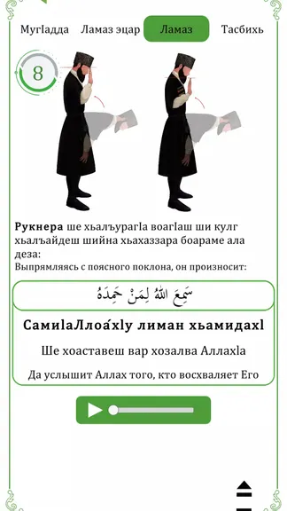 Скриншот 1/3
