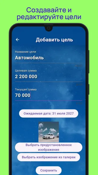 Скриншот 1/6