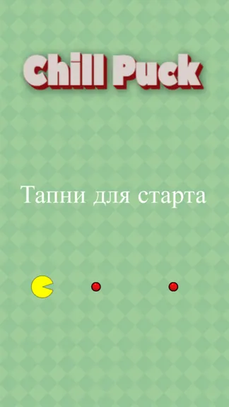 Скриншот 1/3