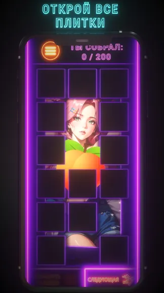 Скриншот 9/9