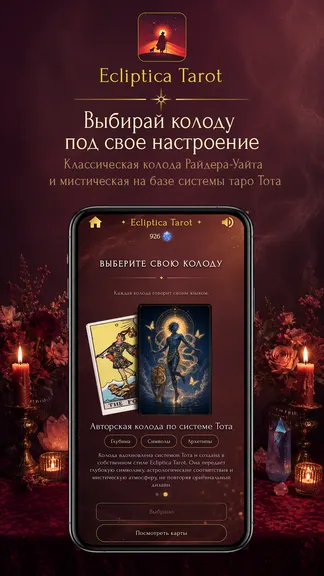Скриншот 8/8