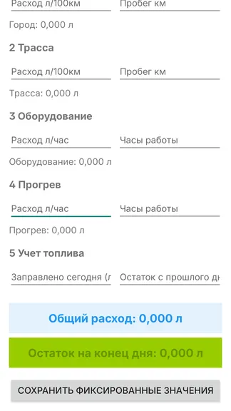 Скриншот 3/3